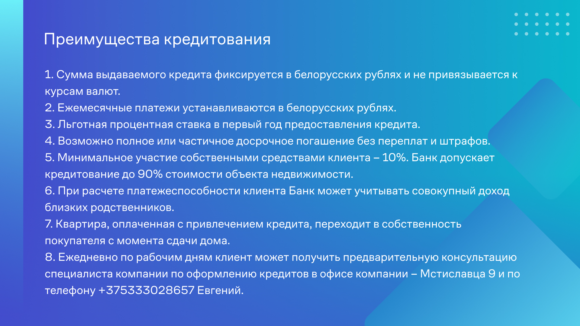 bir.by - Умный поиск недвижимости в Минске