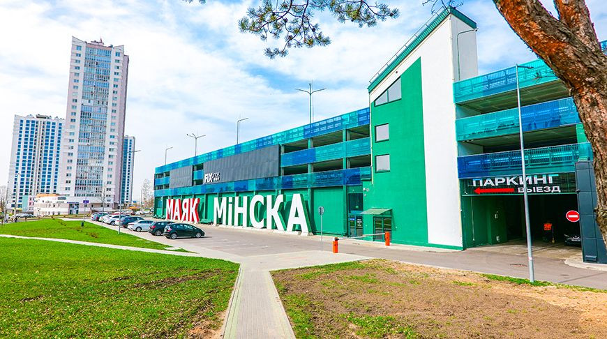ВНИМАНИЕ! ТОЛЬКО ДО КОНЦА СЕНТЯБРЯ! Машино-место в паркингах «Маяка Минска» и «Парка Челюскинцев» ПО СТАРОЙ ЦЕНЕ!