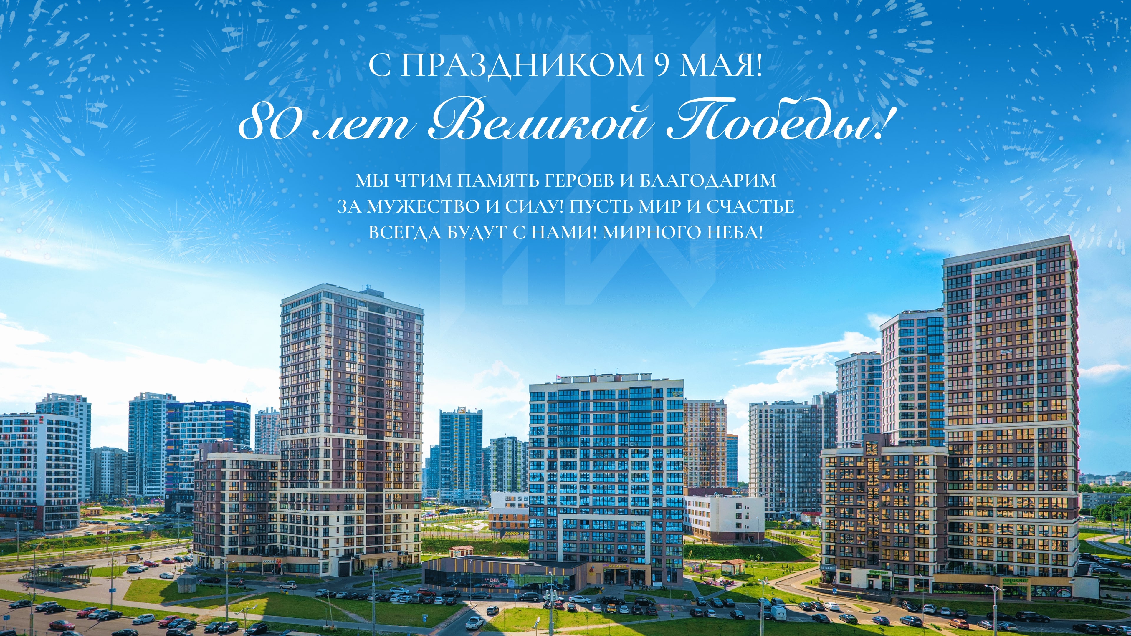 Начинаются продажи в премиальных домах «Анталья» и «Валлетта»!
