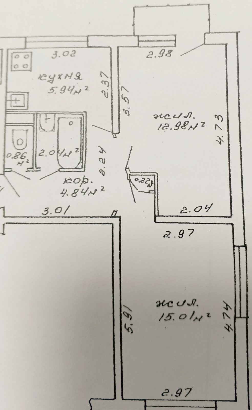 Продажа вторичного жилья от агентсва bir.by