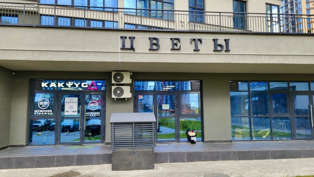 Коммерческая недвижимость – торговое помещение - продажа вторичного жилья от агентсва bir.by