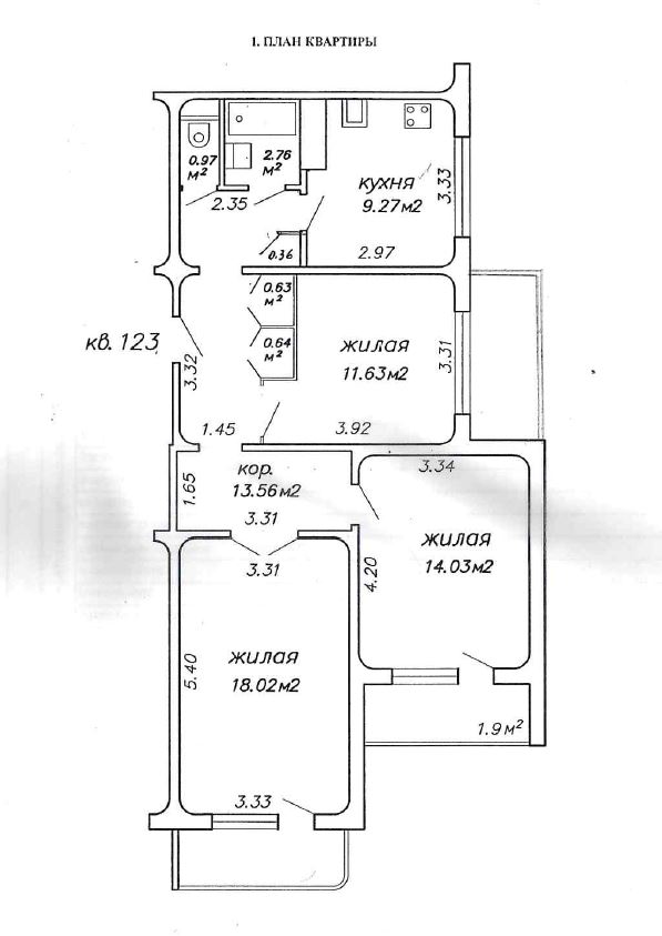 Продажа вторичного жилья от агентсва bir.by