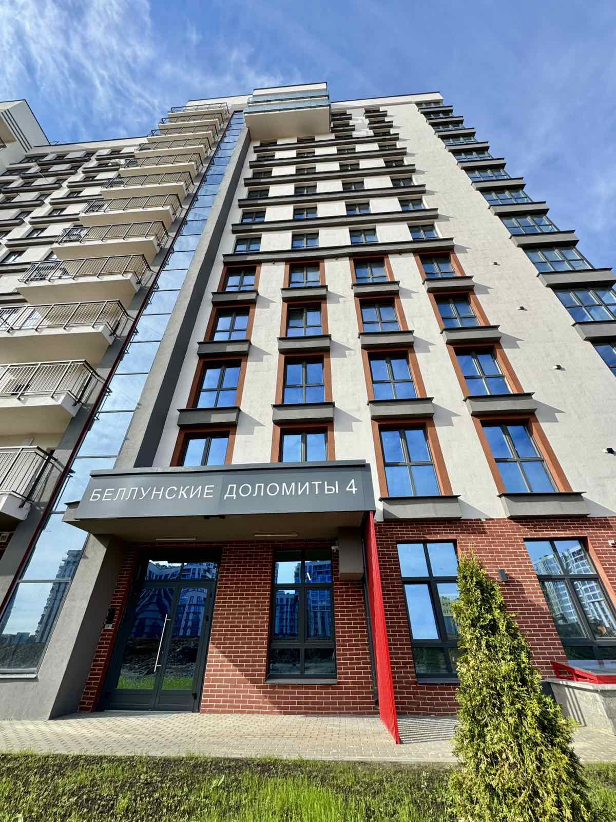 В продаже топовая планировка четырехкомнатной квартиры в престижном квартале в ЖК «Минск Мир»! - продажа вторичного жилья от агентсва bir.by