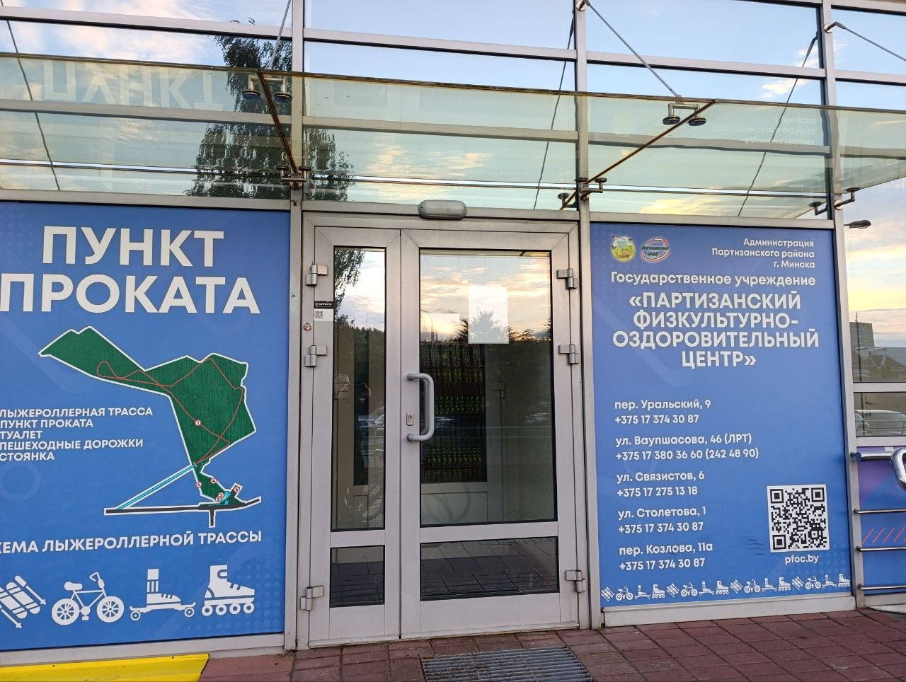 Продажа вторичного жилья от агентсва bir.by