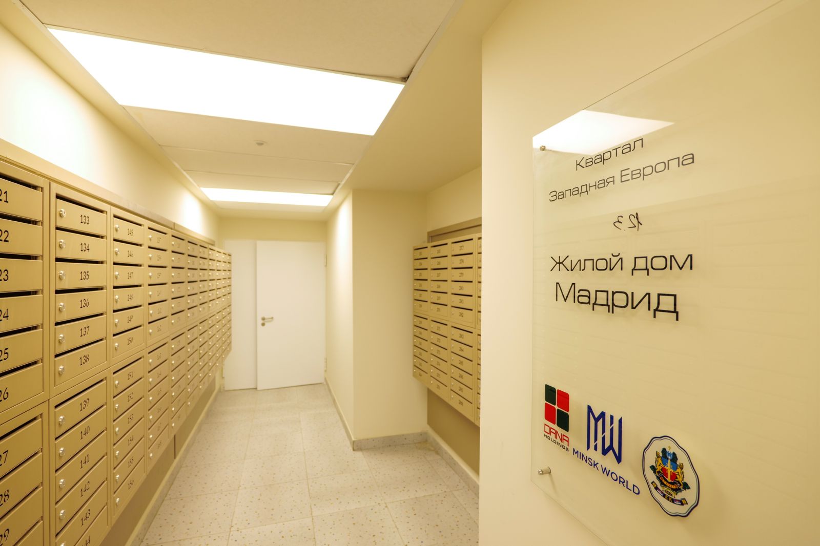 Продается 2-комнатная квартира в ЖК Минск Мир - продажа вторичного жилья от агентсва bir.by