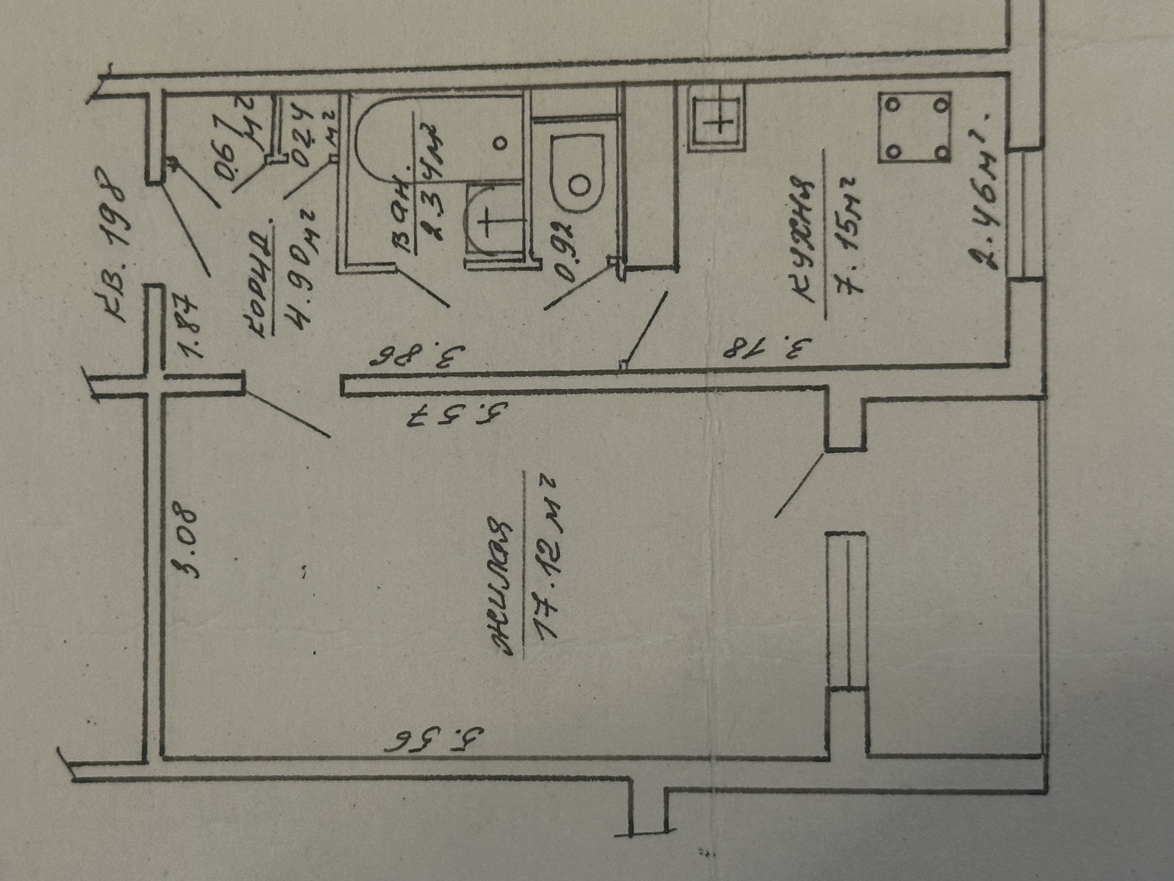 Квартира готова к проживанию - продажа вторичного жилья от агентсва bir.by
