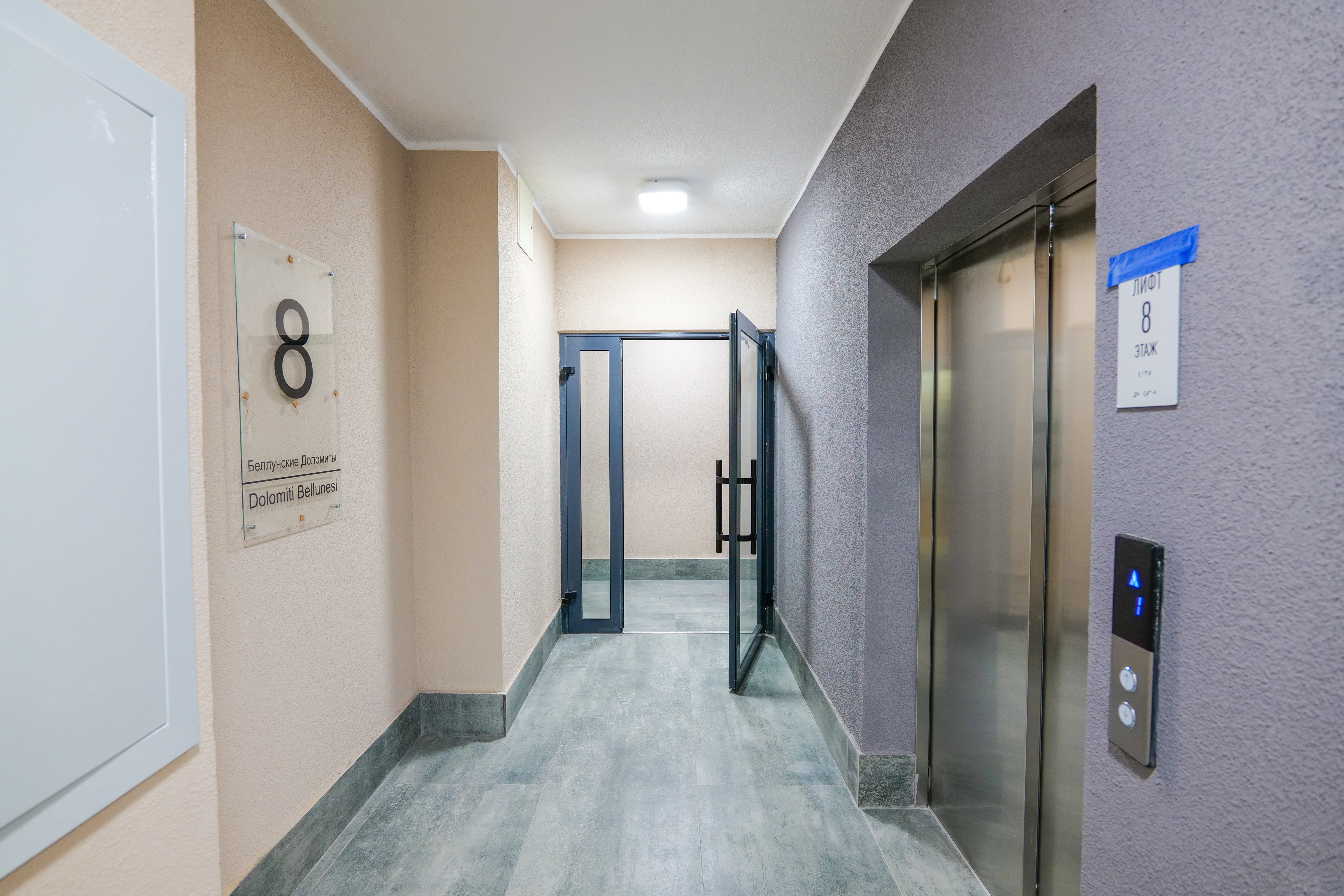 Продается квартира в 2-х секционном 13 этажном доме, примыкающем к парку.  - продажа вторичного жилья от агентсва bir.by