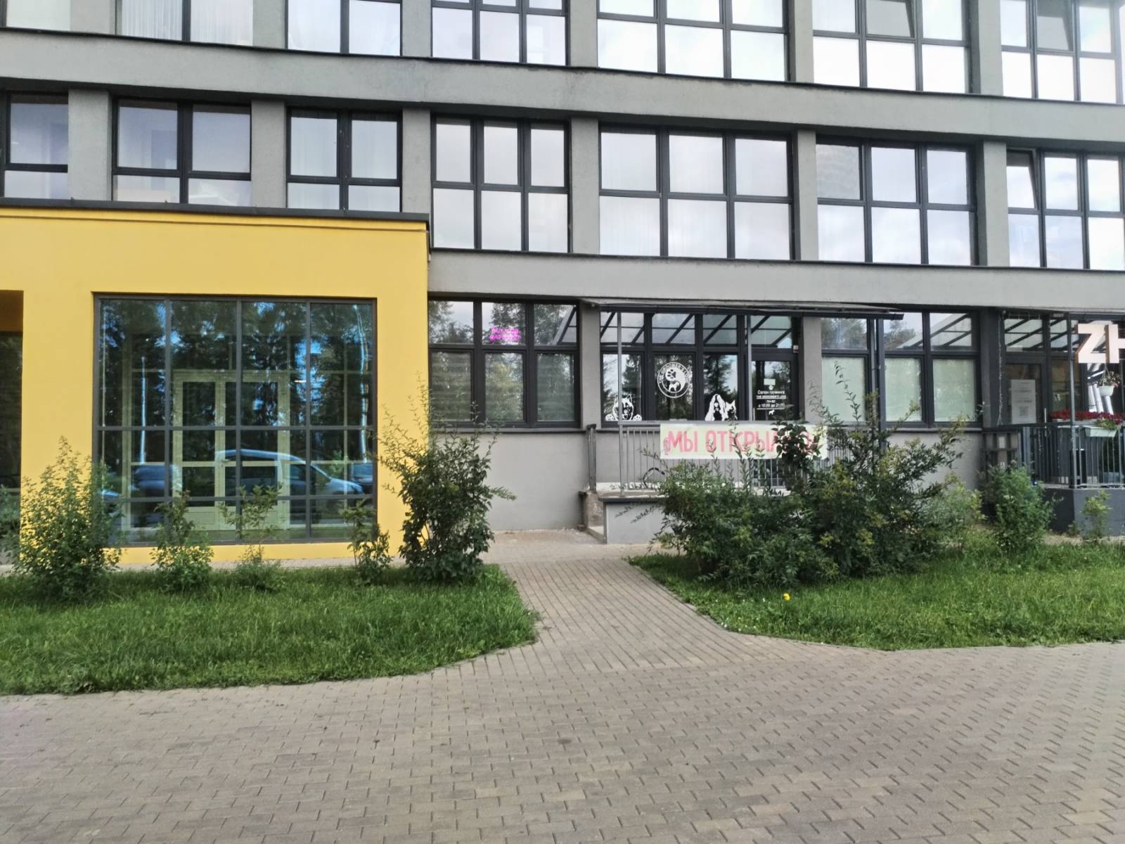 Продажа вторичного жилья от агентсва bir.by