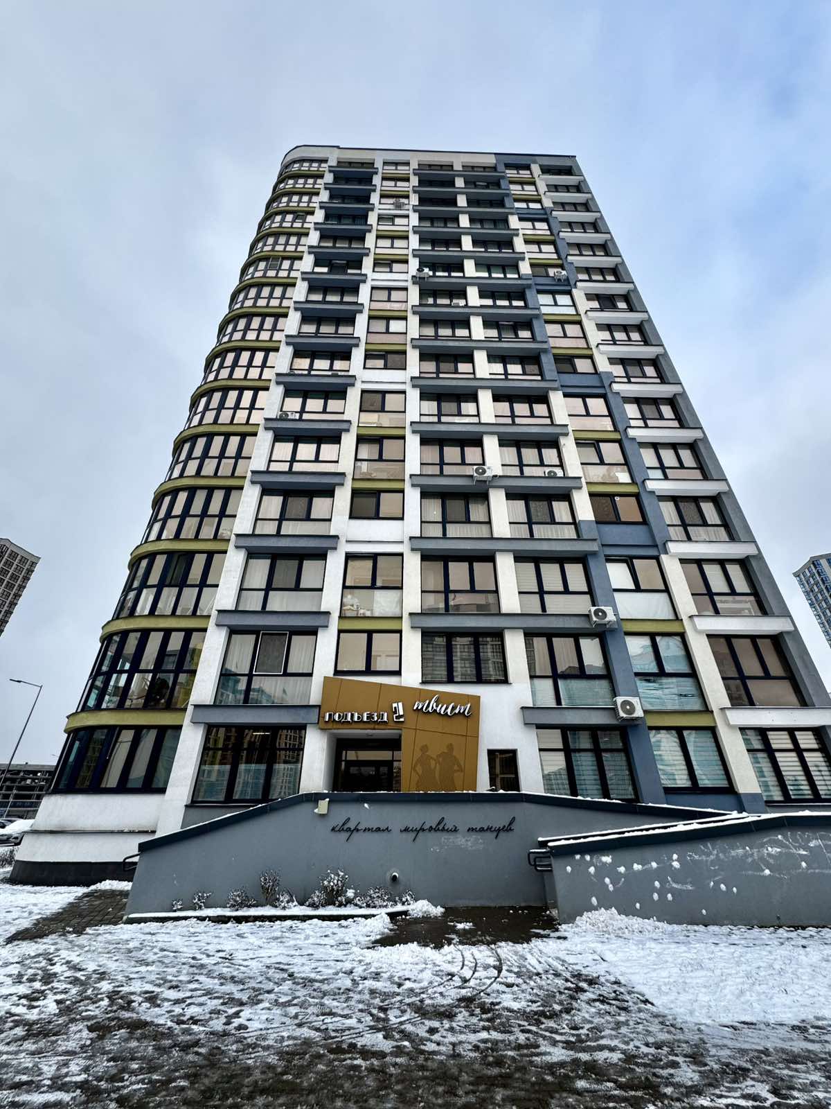 Продажа вторичного жилья от агентсва bir.by